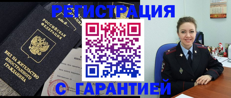 форма 3 в Муравленко