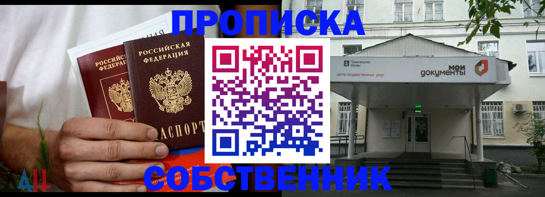 регистрация для дет. сада в Муравленко